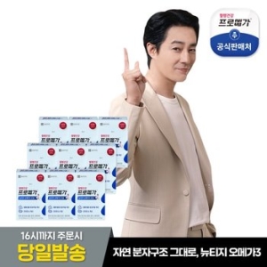 종근당건강 프로메가 뉴티지 오메가3 듀얼 520mg 60캡슐 (9개)