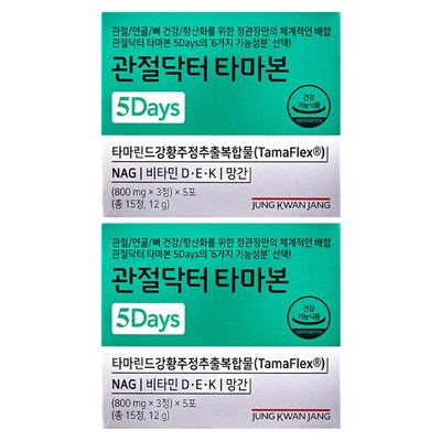 �ѱ��λ���� ������ �������� Ÿ���� 5Days 5��