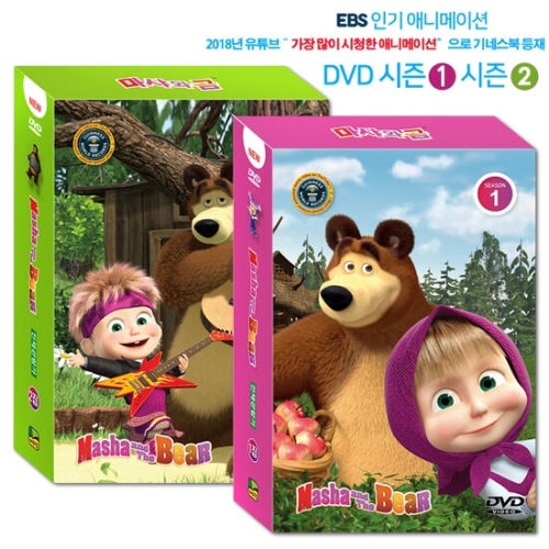 (DVD타이틀) 마샤와 곰 [1~2집]