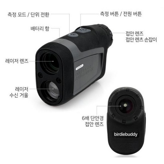 투힘 버디버디 TB-01_이미지