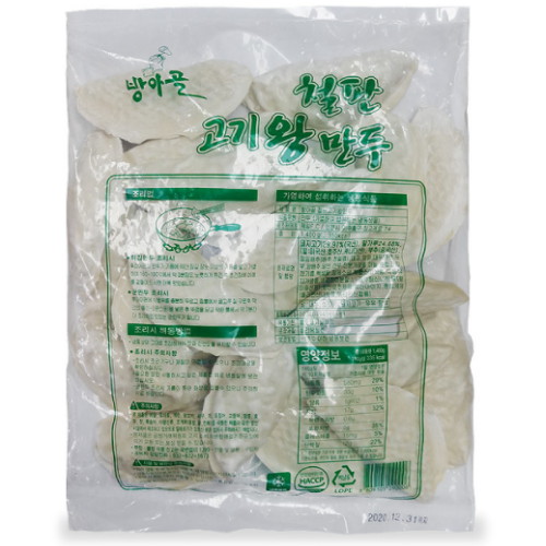 철판 고기 왕만두 1.4kg