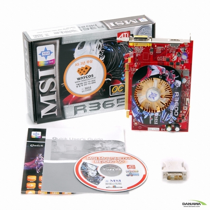 MSI 라데온 HD 3650 R3650-MD256 OC HDMI 256MB_이미지