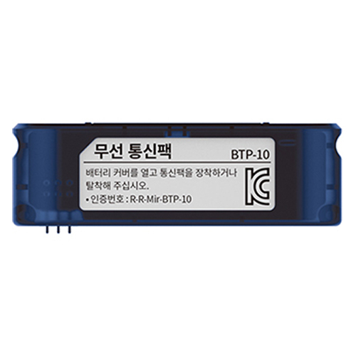 무선통신팩 BTP-10