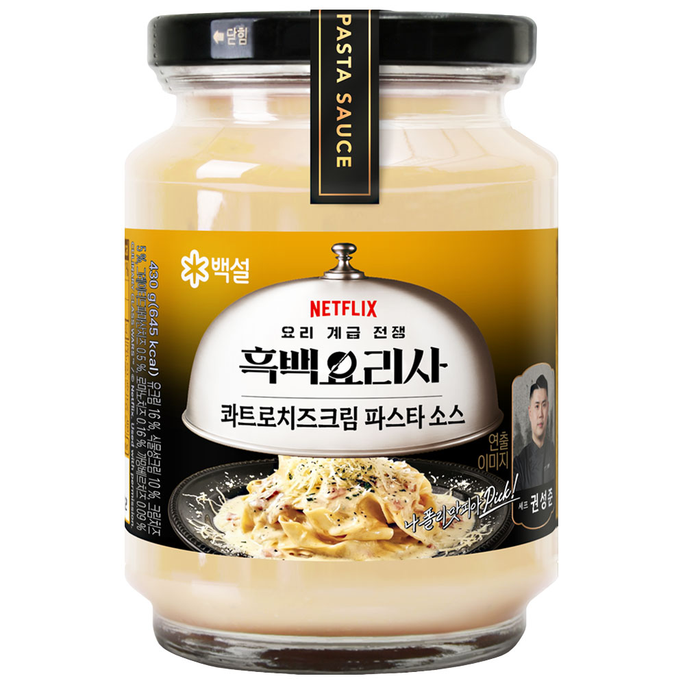 흑백요리사 콰트로 치즈 크림 파스타 소스 430g