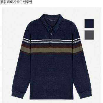 칠곡 HC09 남성 배색 카라 자가드긴팔티 4도 배색의 깔끔하고 트랜디한 카라 S19271574