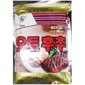  오토 영흥 흑후추가루 업소용 1K 좋은 업소용후추