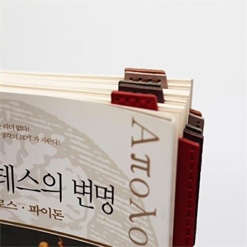  셀러허브 에치펠레 각인무료 가죽 책갈피 북마크 9976644A