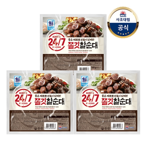 사조대림 대림선 쫄깃 찰순대 500g (3개)_이미지