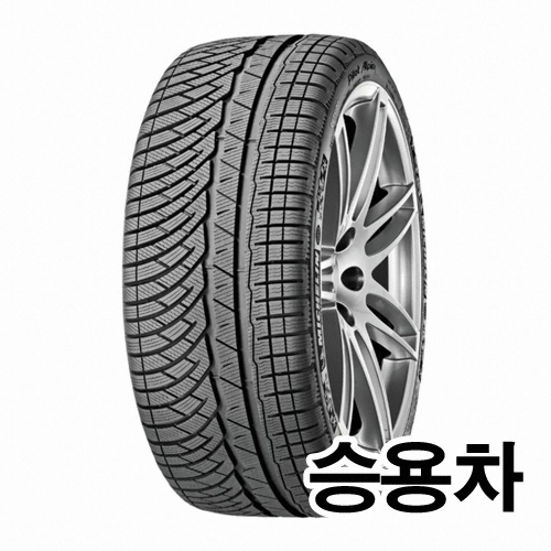 미쉐린타이어 파일럿 알핀 런플랫 PA4 245/45R18 (장착비별도)_이미지