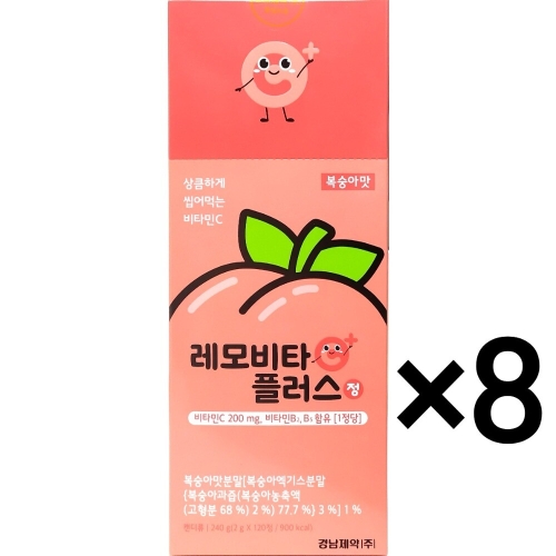 경남제약 레모비타플러스정 복숭아맛 120정 (8개)_이미지