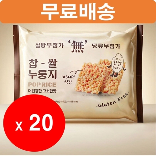 가선기획 찹쌀 누룽지 무가당 288g (20개)
