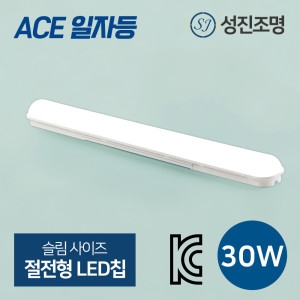 LED 일자등 형광등 방등 조명 등기구 ACE일자등30W