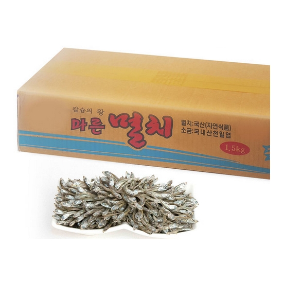 수 가이리멸치 상 1.5kg