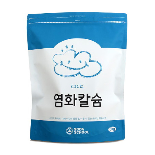 소다스쿨 염화칼슘 3kg 2개+방수투습지 8장 (1세트)_이미지
