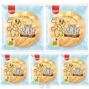 삼립 생크림보름달 5봉 빵 봉지빵 간식빵