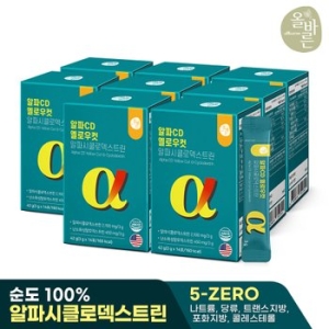 올바른 알파CD 옐로우컷 알파시클로덱스트린 3g 14포 (8개)_이미지