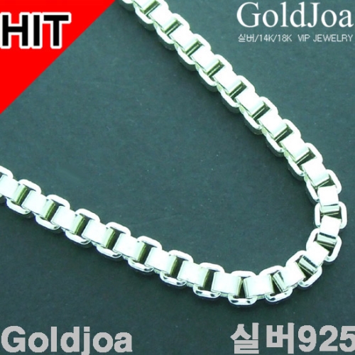 웅장한 박스 체인 실버목걸이 41539C 공용