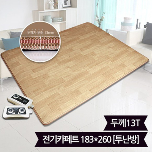 핫한일 대청마루 13T 전기 카페트매트