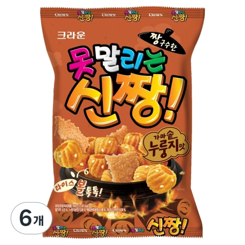 크라운제과 못말리는 신짱 가마솥누룽지맛 245g (6개)_이미지