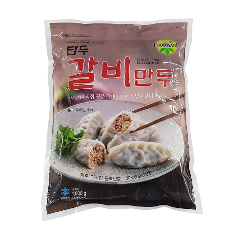 담두 갈비만두 1kg_이미지