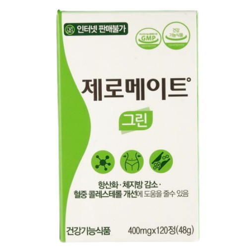  제로메이트 그린 120정 (1개)