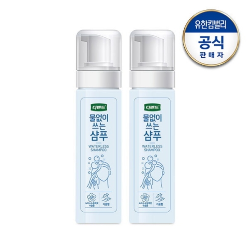 디펜드 물없이 쓰는 샴푸 200ml (2개)_이미지