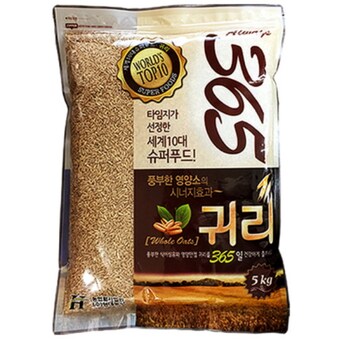 현대농산 수입 귀리 5kg