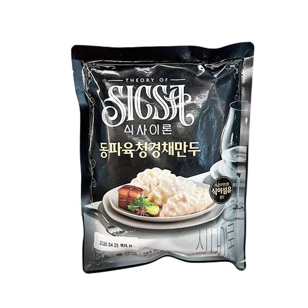 롯데웰푸드 식사이론 동파육청경채 만두 315g (4개)_이미지