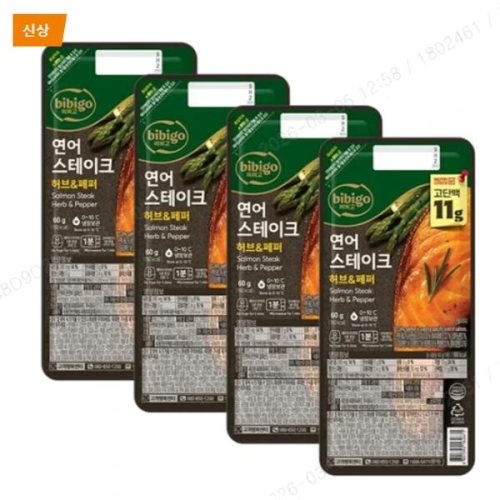 CJ제일제당 비비고 연어 스테이크 60g (4개)_이미지