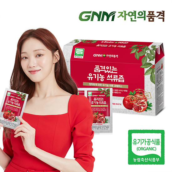 GNM자연의품격 품격있는 유기농 석류즙 70ml 30포