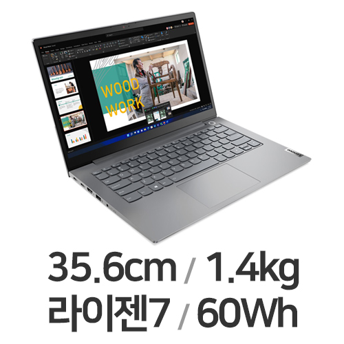 레노버 씽크북 14 Gen5 ABP 21JE0006KR (SSD 256GB)_이미지