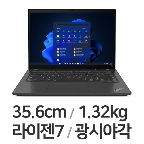 레노버 씽크패드 T14 Gen3 21CFS00K00이미지입니다. 누르면 해당 게시물로 새창이동합니다.