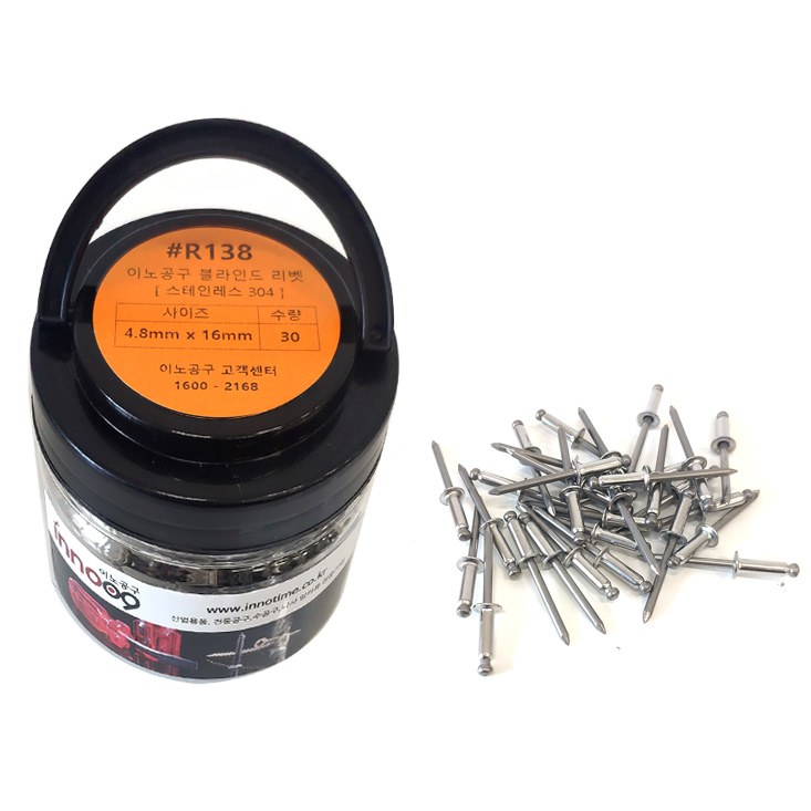 이노공구 스텐304 블라인드 리벳 4.8x16mm R138
