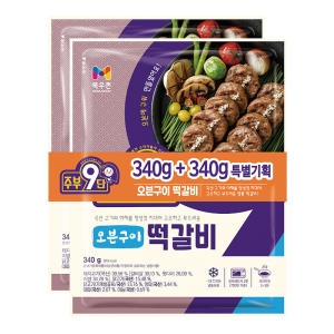 목우촌 주부9단 오븐구이떡갈비 340g (2개)_이미지