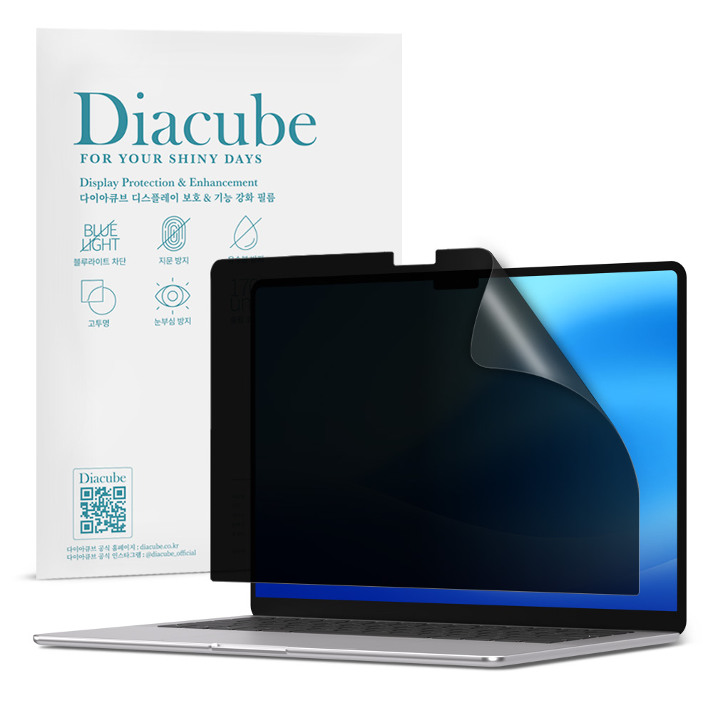 다이아큐브 애플 2025 맥북프로14 M5 전면점착형 사생활보호 필름