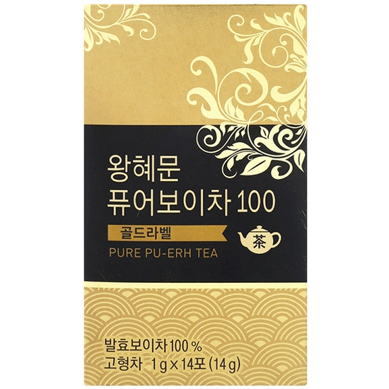 넥스트BT 왕혜문 퓨어보이차 100 골드라벨 14T (3개)_이미지