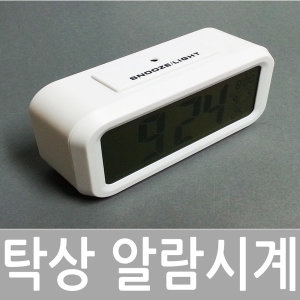 [불명] 와이드 대화면 디지털 탁상시계 무소음 알람시계 아침 탁상_이미지