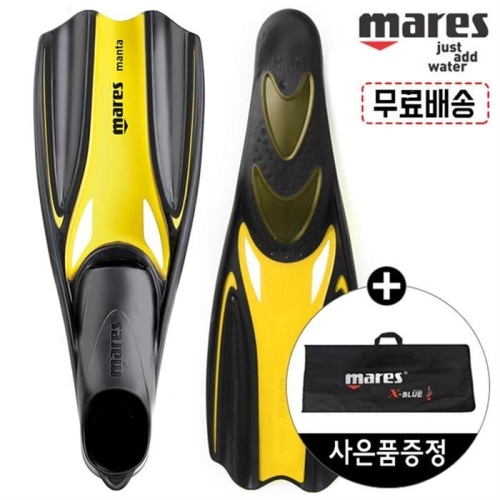 마레스 만타 오리발