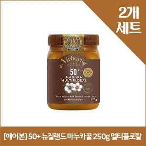 50+ 뉴질랜드 마누카꿀 250g 멀티플로랄 x2