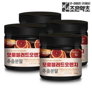 조은약초 모로블러드오렌지 추출분말 300g (4개)_이미지