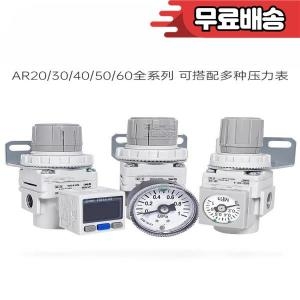 SMC ���ַ����� ���� AR20 30-02 03-BG BE-A 50 AR40K-04-N-B ���� ��� 07 AR10-M5BG-A