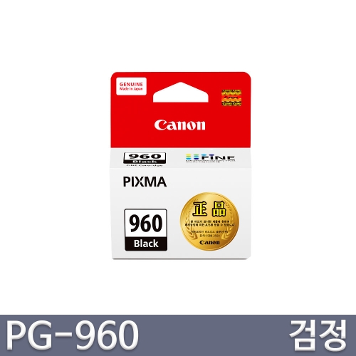 캐논 잉크 PG-960 CL-961 PG-960XL CL-961XL TS5391 TS5392