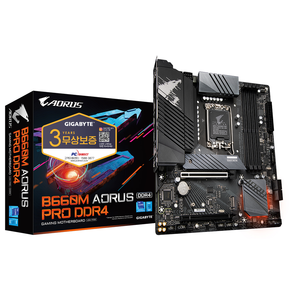 GIGABYTE B660M AORUS PRO D4 피씨디렉트_이미지