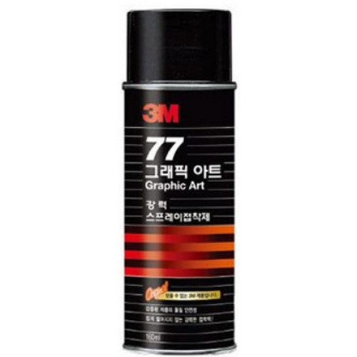 그래픽아트 스프레이 접착제 77 155ml