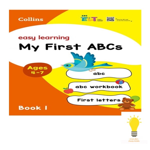 EBS 교육방송 ELT easy learning my first abcs easy learning1