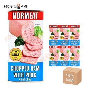 노미트햄 1.81kg[6개]
