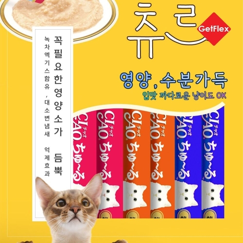 이나바 캣 챠오츄르 종합영양식 가다랑어 SC-158 56g (14g x 4p) (1개)_이미지