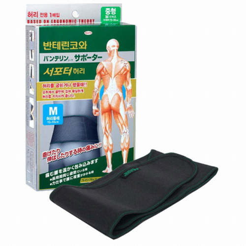 코와 서포터 허리 (M, 75~90cm, 블랙)_이미지