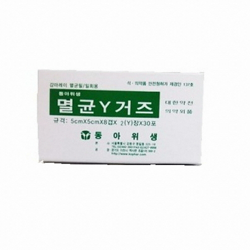 대한위재 멸균Y거즈(5x5) (1팩)_이미지