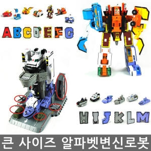 [불명] 큰사이즈 알파벳변신로봇 알파벳놀이 숫자변신로봇 변  알파벳 변신로봇_이미지